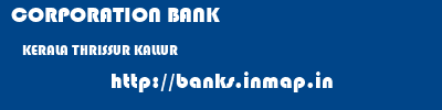 CORPORATION BANK  KERALA THRISSUR KALLUR   banks information 
